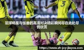 交易流言全览：四队关注浓眉哥，库明加或将续留勇士，西部三豪强锁定怀特