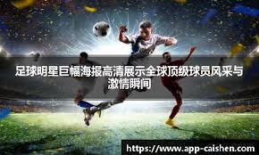 穆奇·贝茨谈赛季节奏控制