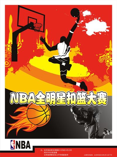 限制 限制